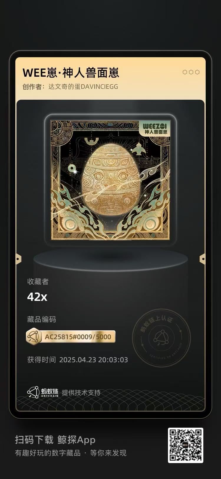AC2585#0009/5000