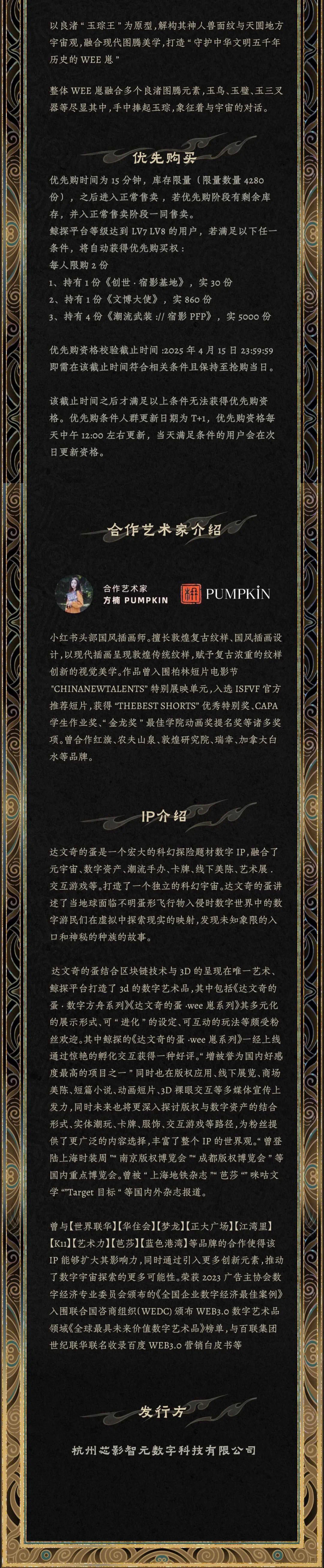 introduction2